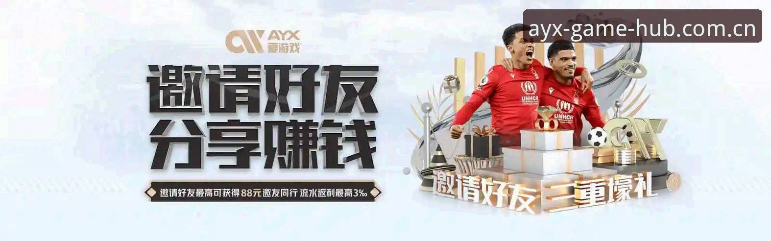ayx爱游戏平台新手必读：AYX爱游戏体育官网入口与2026新版下载的实用技巧
