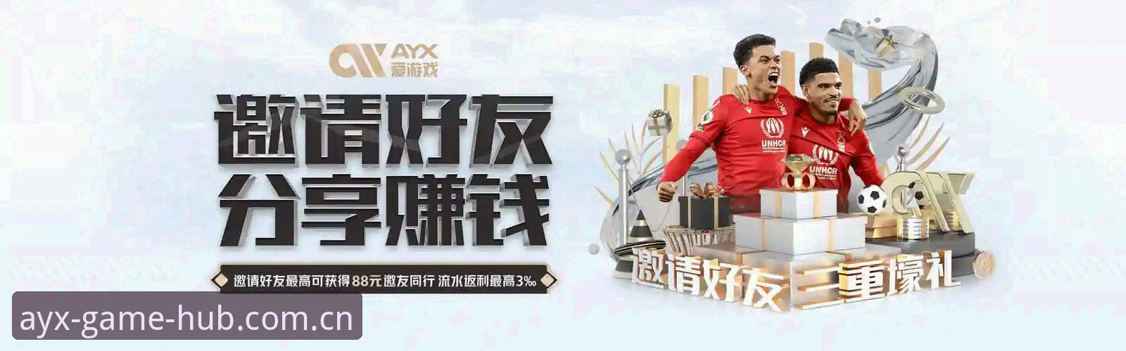 爱游戏体育2026新版下载与旧版对比：新手该选哪个入口？ayx爱游戏平台实用指南