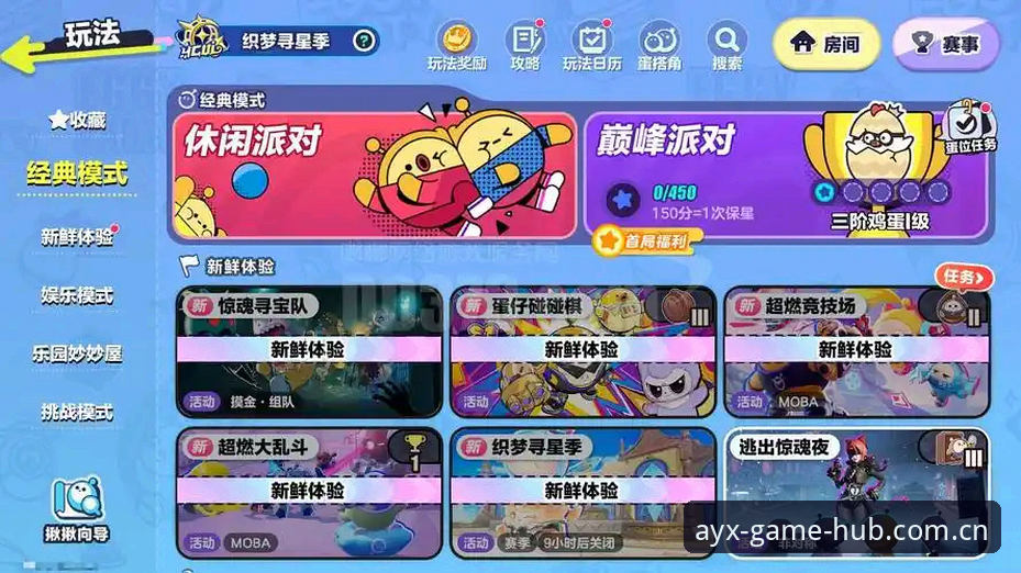 爱游戏体育官网入口2026新版体验：7个提升娱乐效率的关键特性