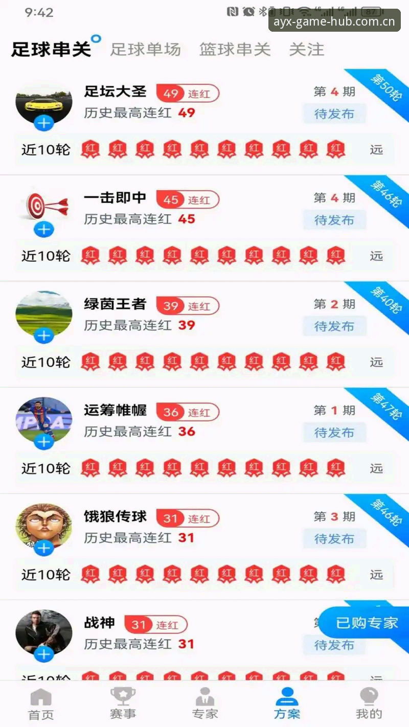 爱游戏体育app安卓怎么样 爱游戏体育app安卓怎么样?5个实战维度全面评测2026新版