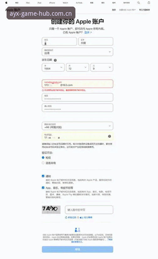 AYX爱游戏平台2026新版完整指南：从官网登录到下载使用的实战攻略